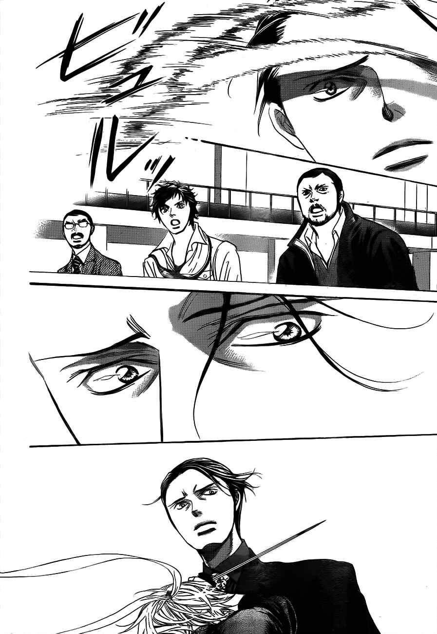 Chapter 244 - Page 22