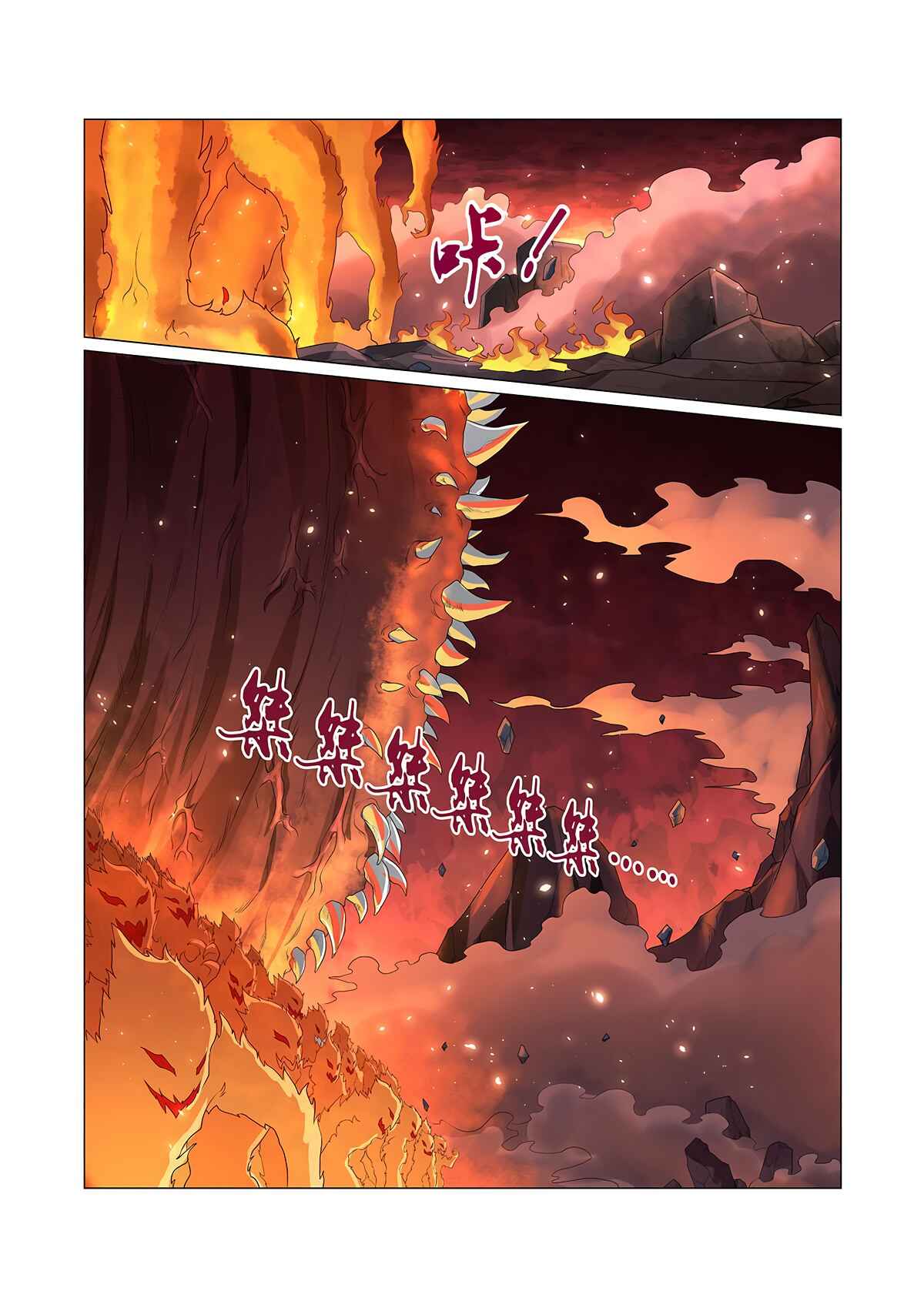Chapter 69 - Page 9
