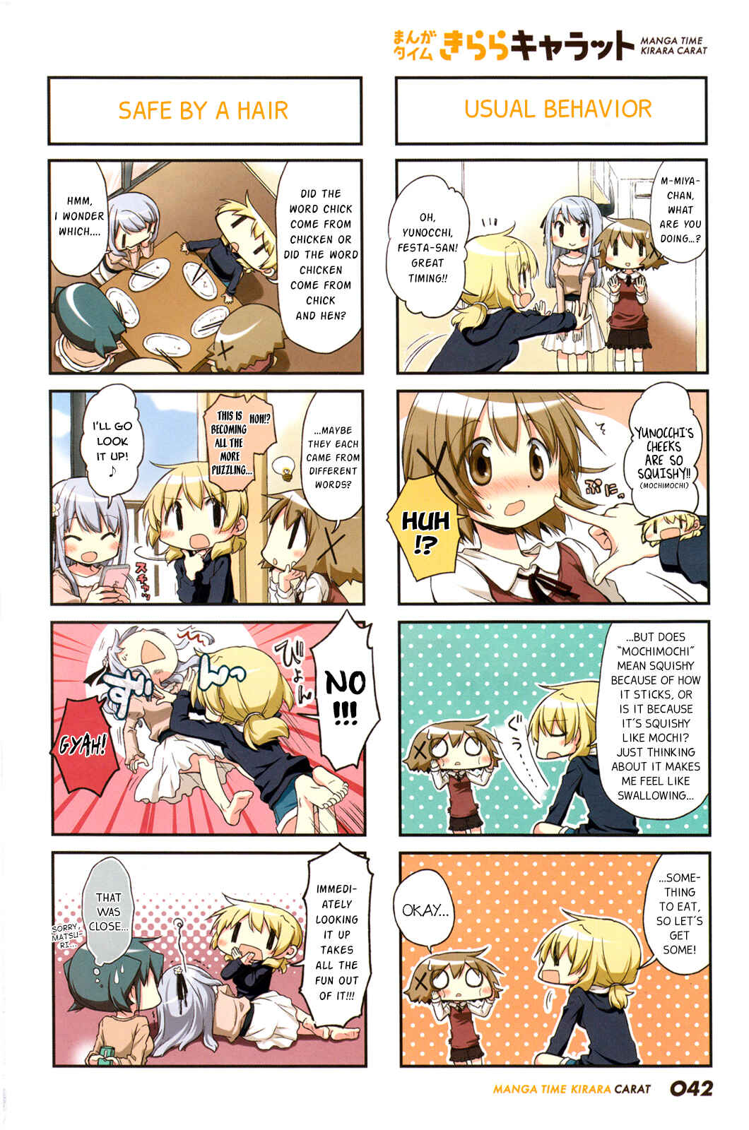 Chapter 125 - Page 2