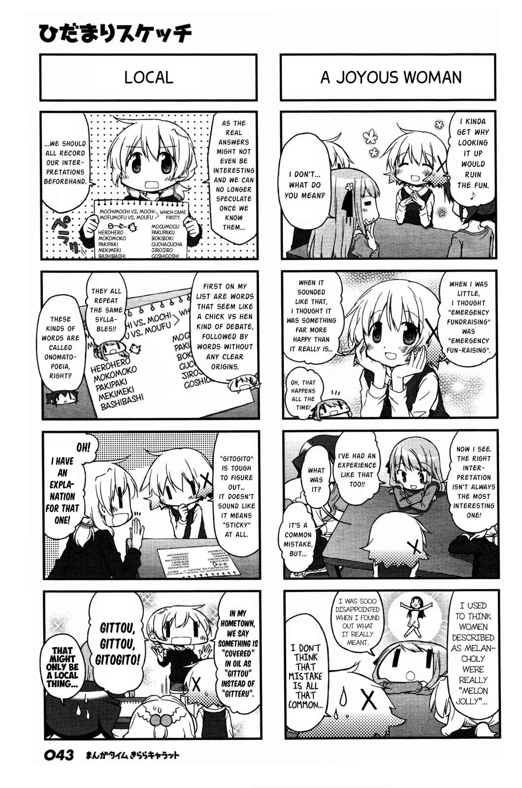 Chapter 125 - Page 3