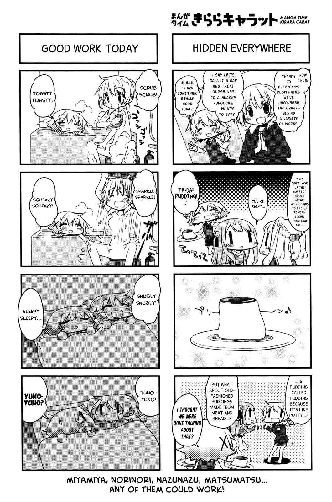 Chapter 125 - Page 6