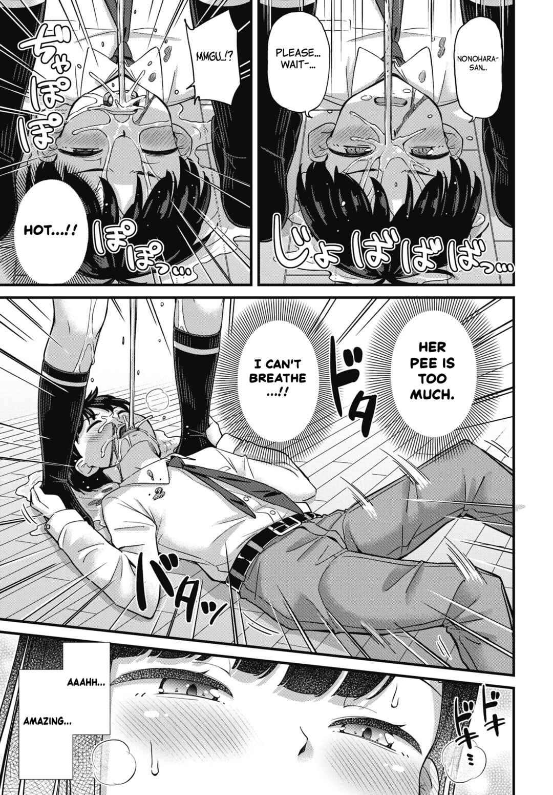 Chapter 15 - Page 3