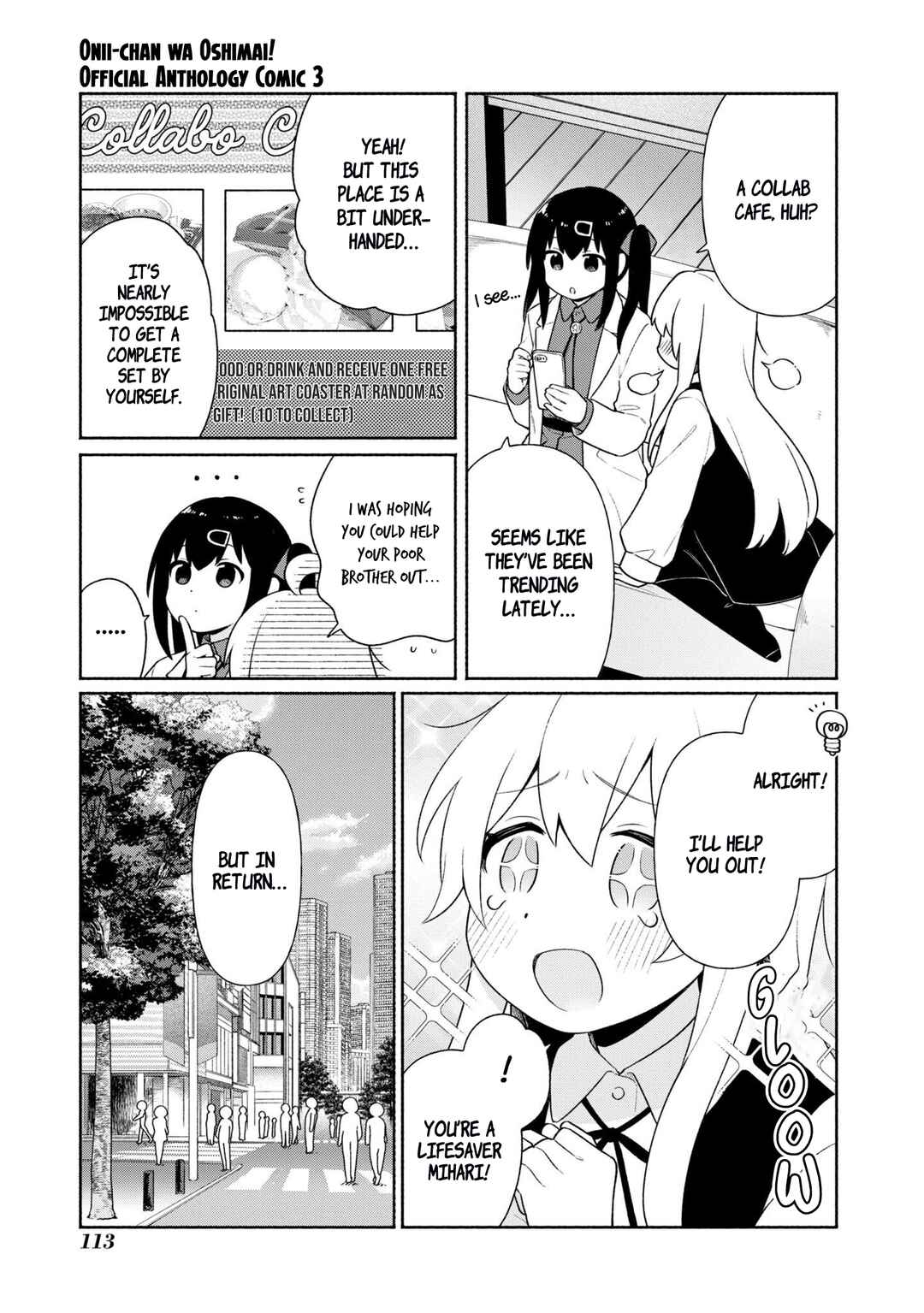 Chapter 43 - Page 3