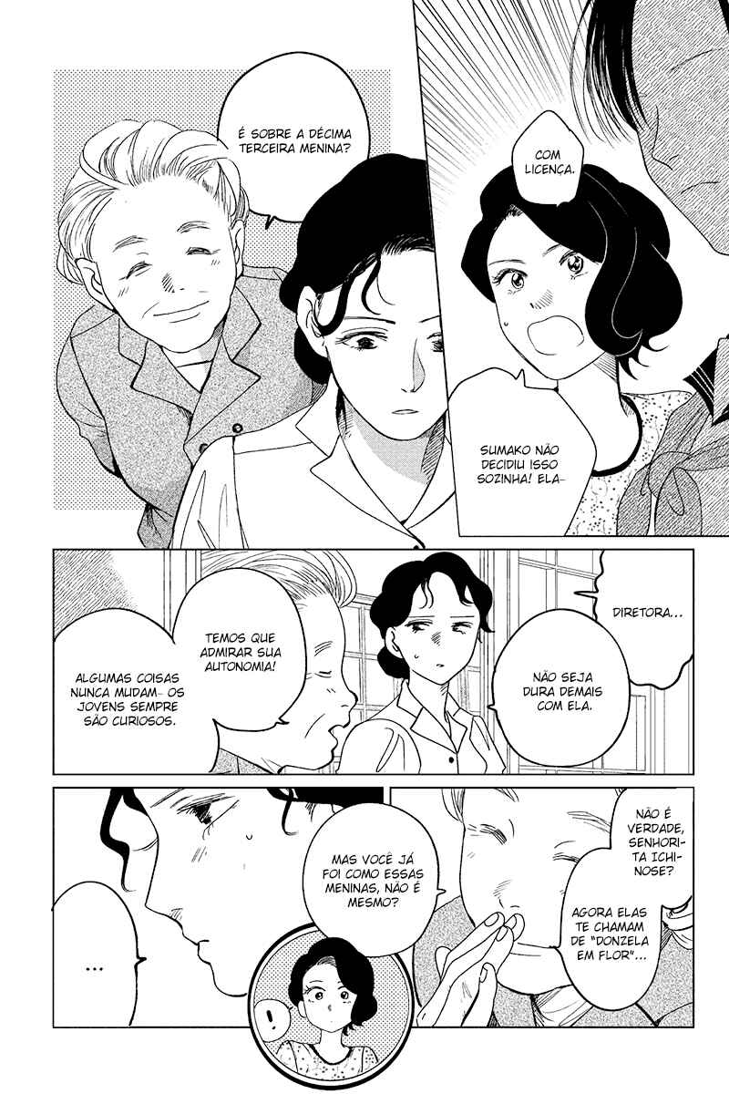 Chapter 17 - Page 14