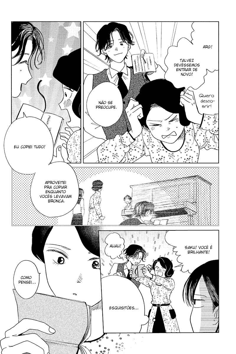 Chapter 17 - Page 21