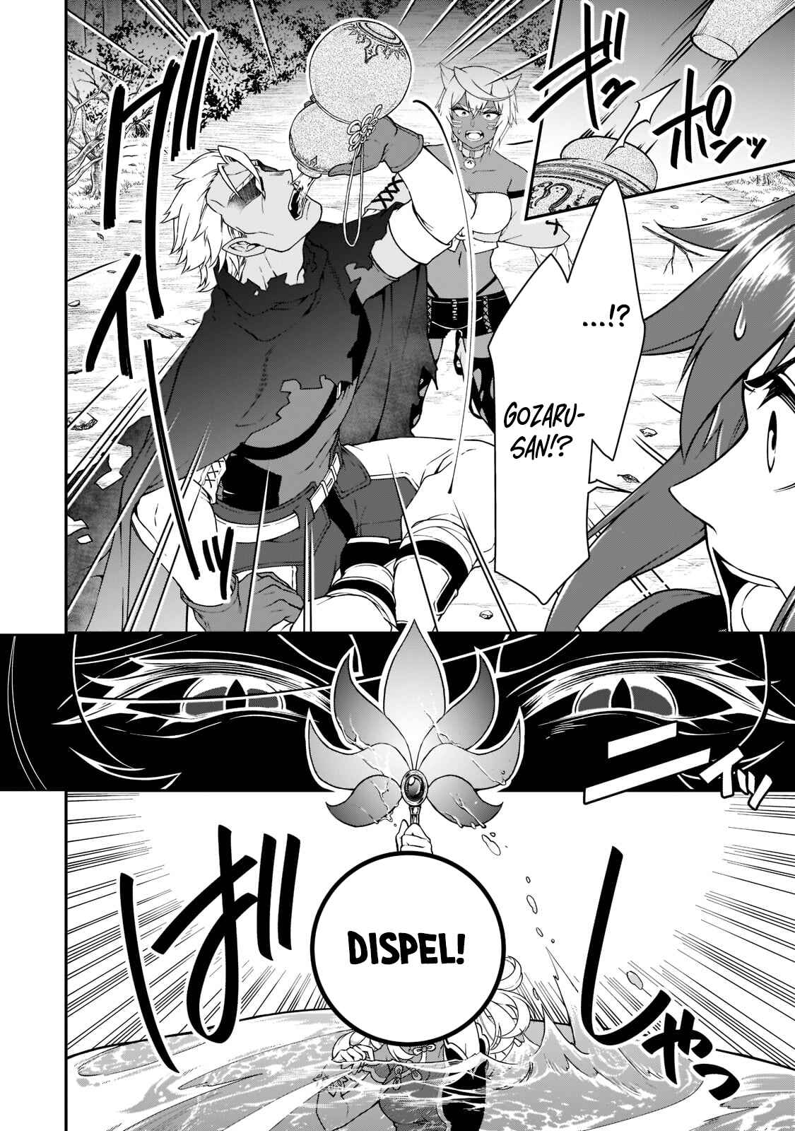 Chapter 29 - Page 31