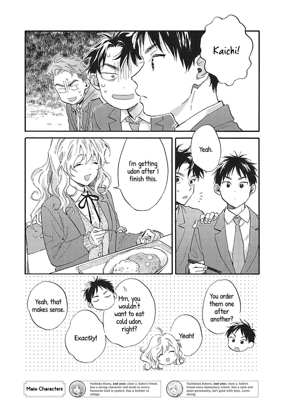 Chapter 11 - Page 7
