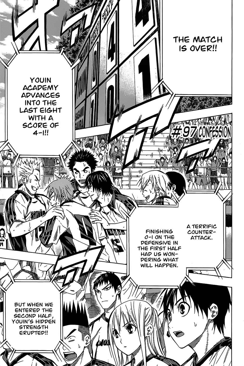 Chapter 97 - Page 1