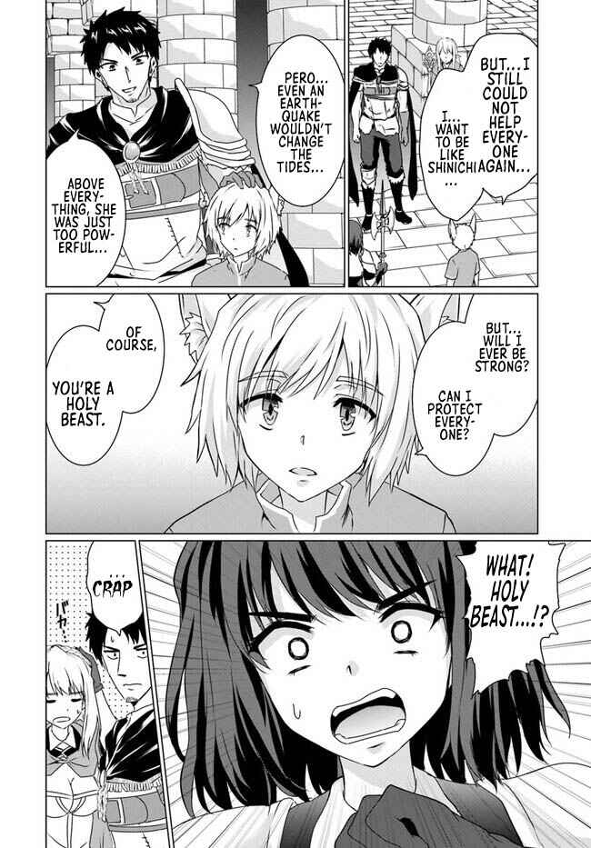 Chapter 17.1 - Page 14