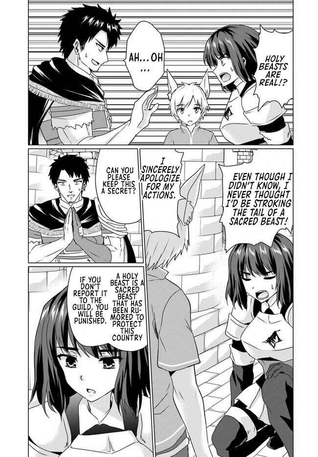 Chapter 17.1 - Page 15