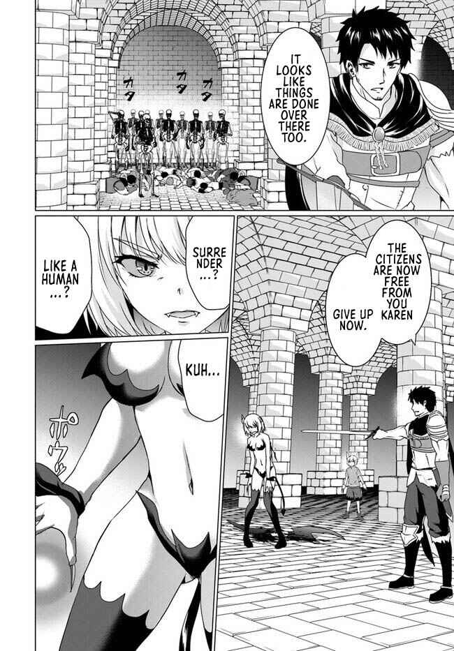 Chapter 17.1 - Page 4