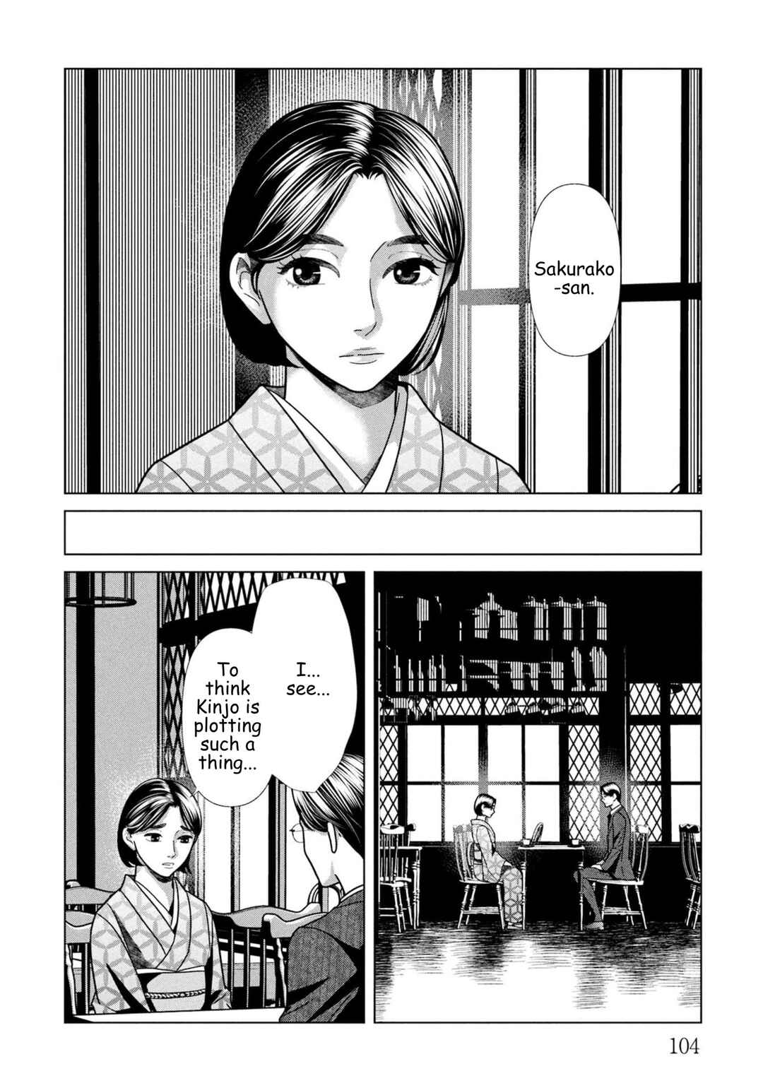 Chapter 104 - Page 4