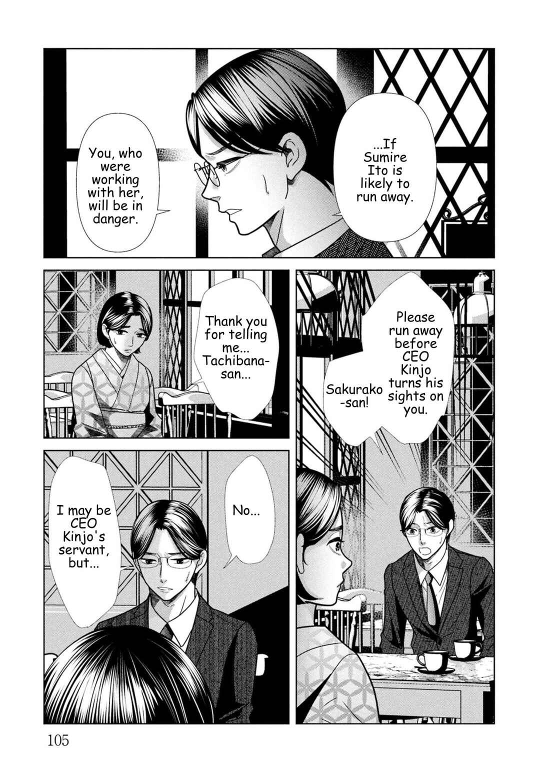 Chapter 104 - Page 5