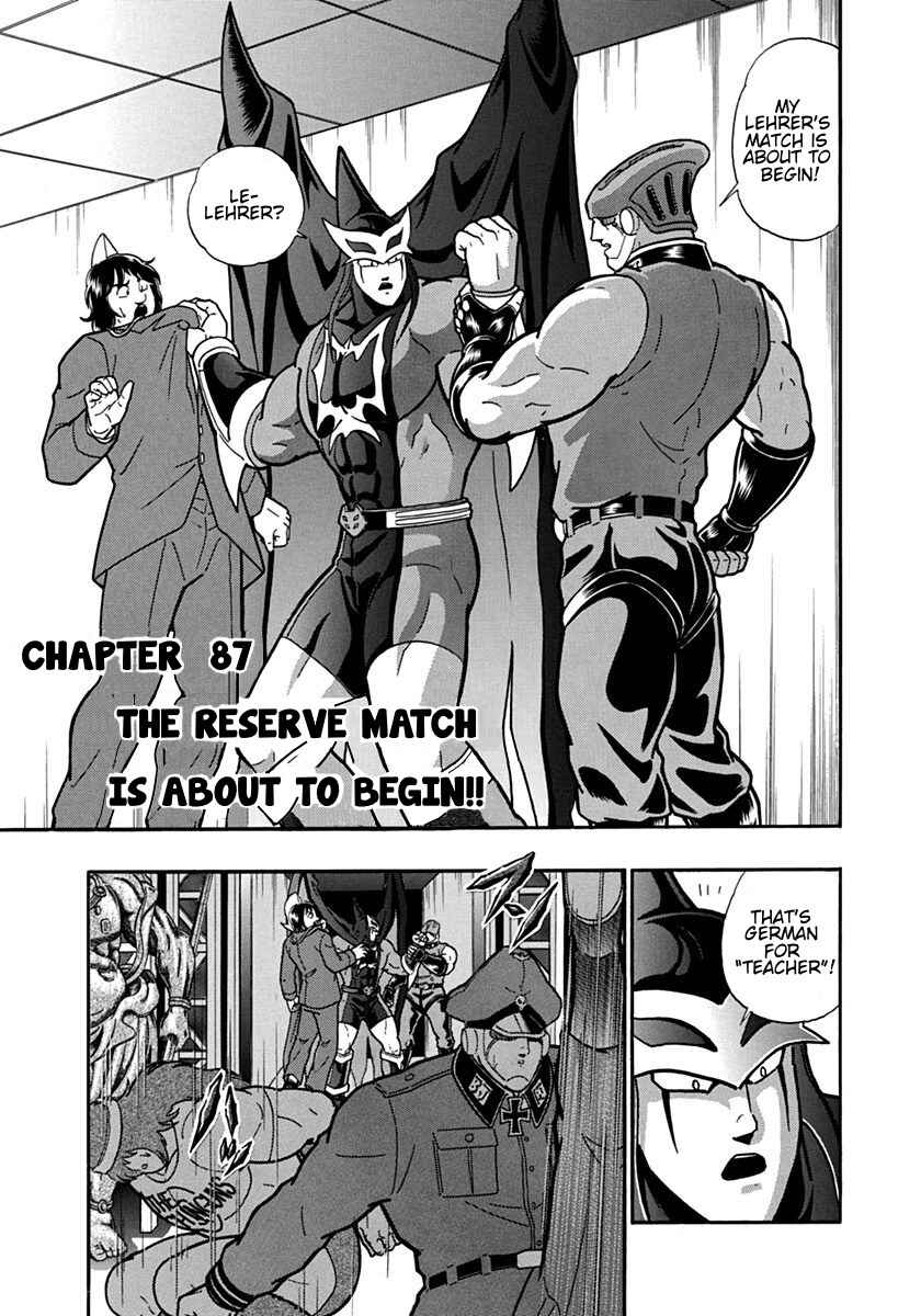 Chapter 87 - Page 1