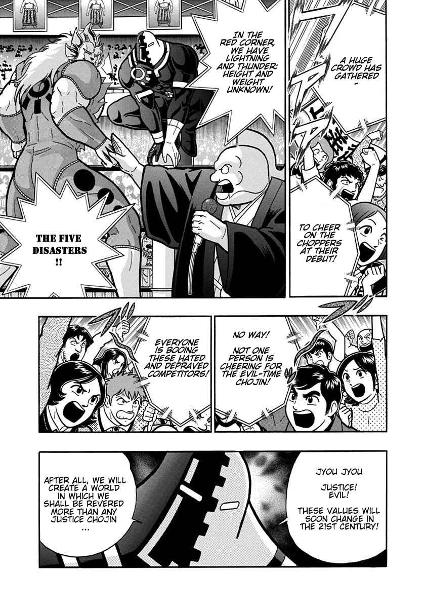 Chapter 87 - Page 13