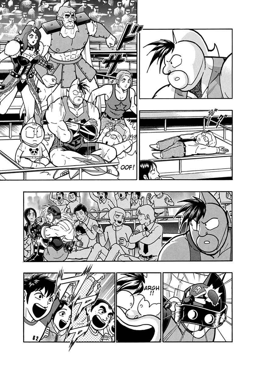 Chapter 87 - Page 17