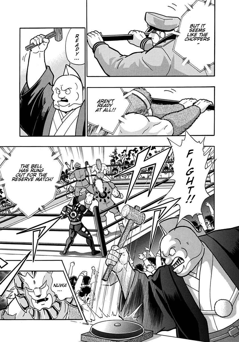 Chapter 87 - Page 19