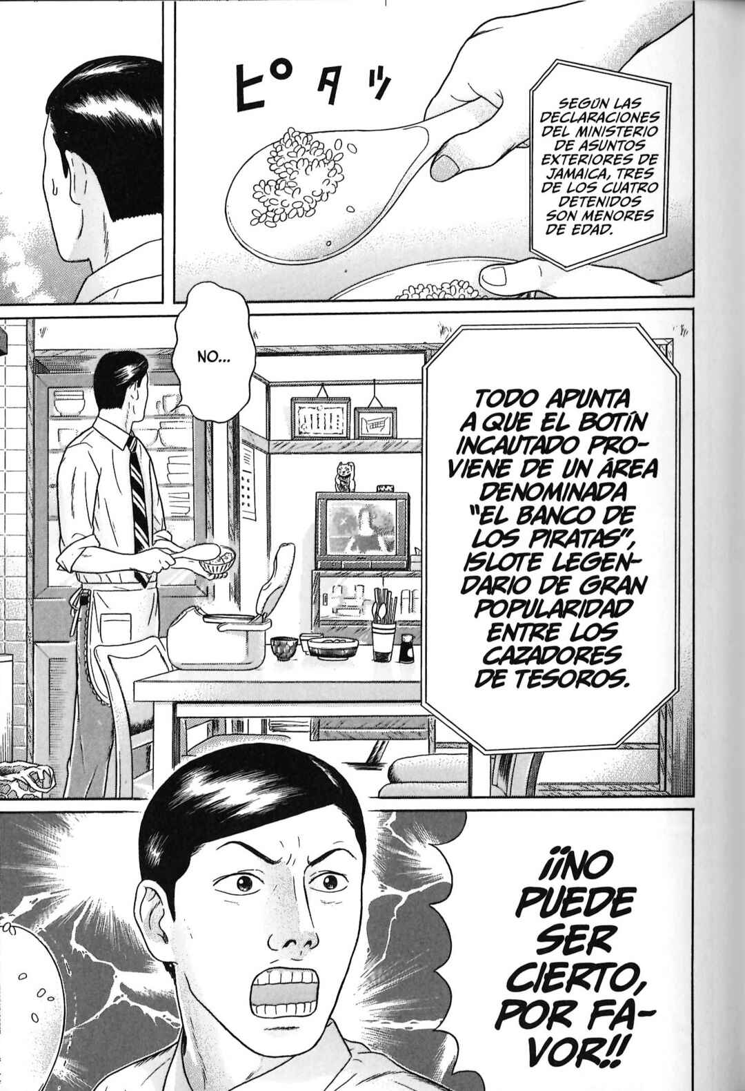 Chapter 109 - Page 4
