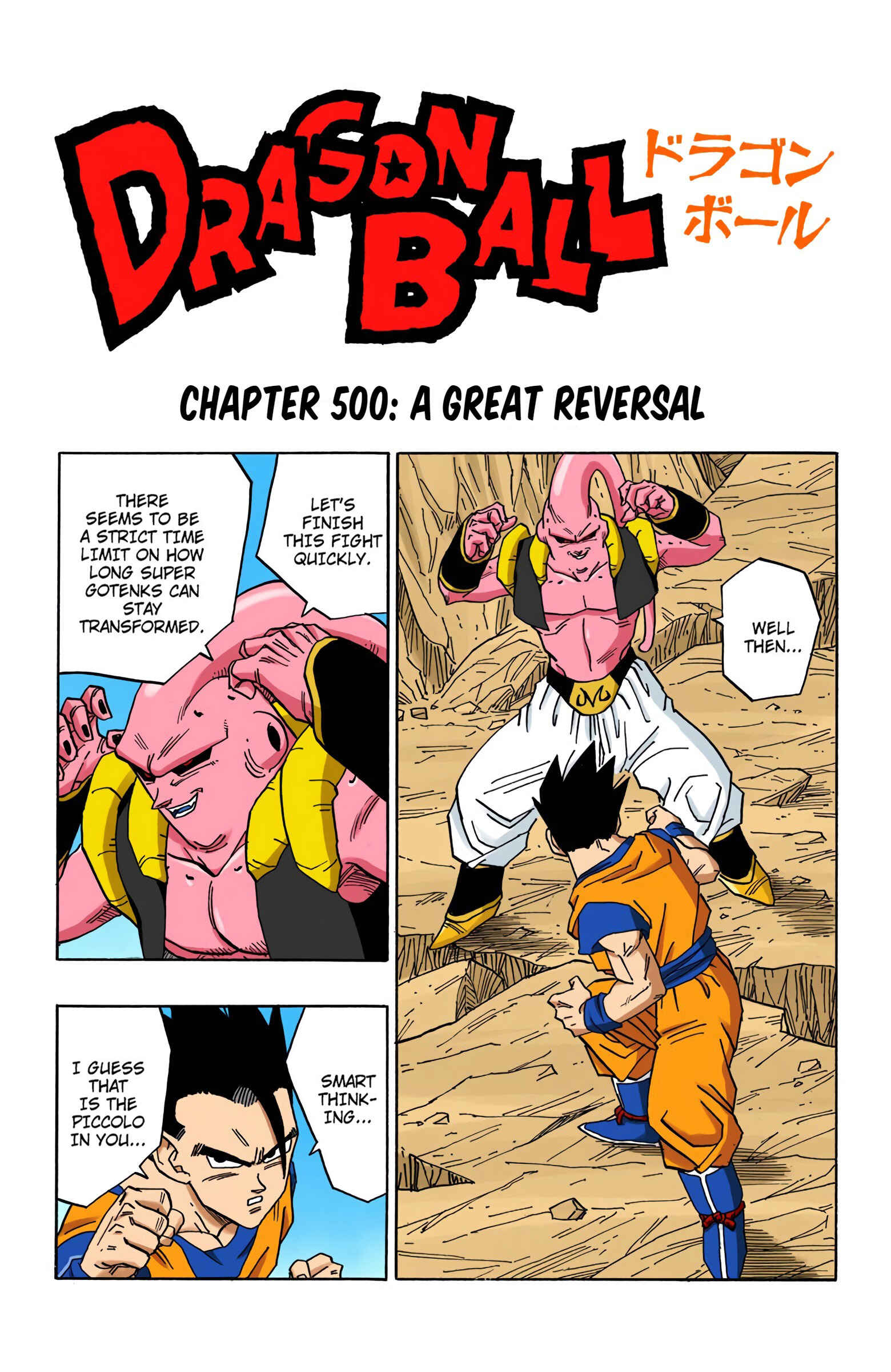 Chapter 500 - Page 1
