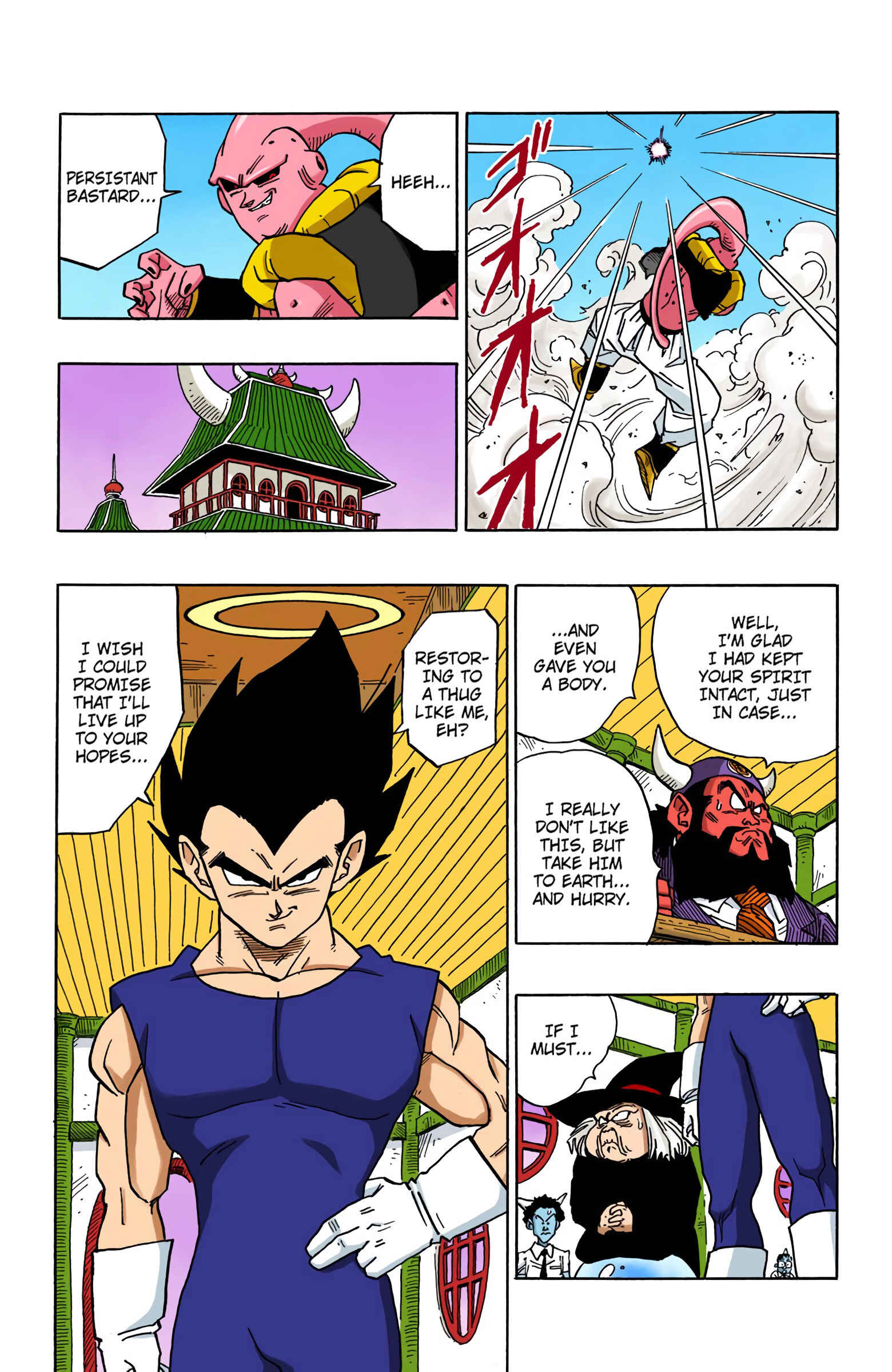 Chapter 500 - Page 12