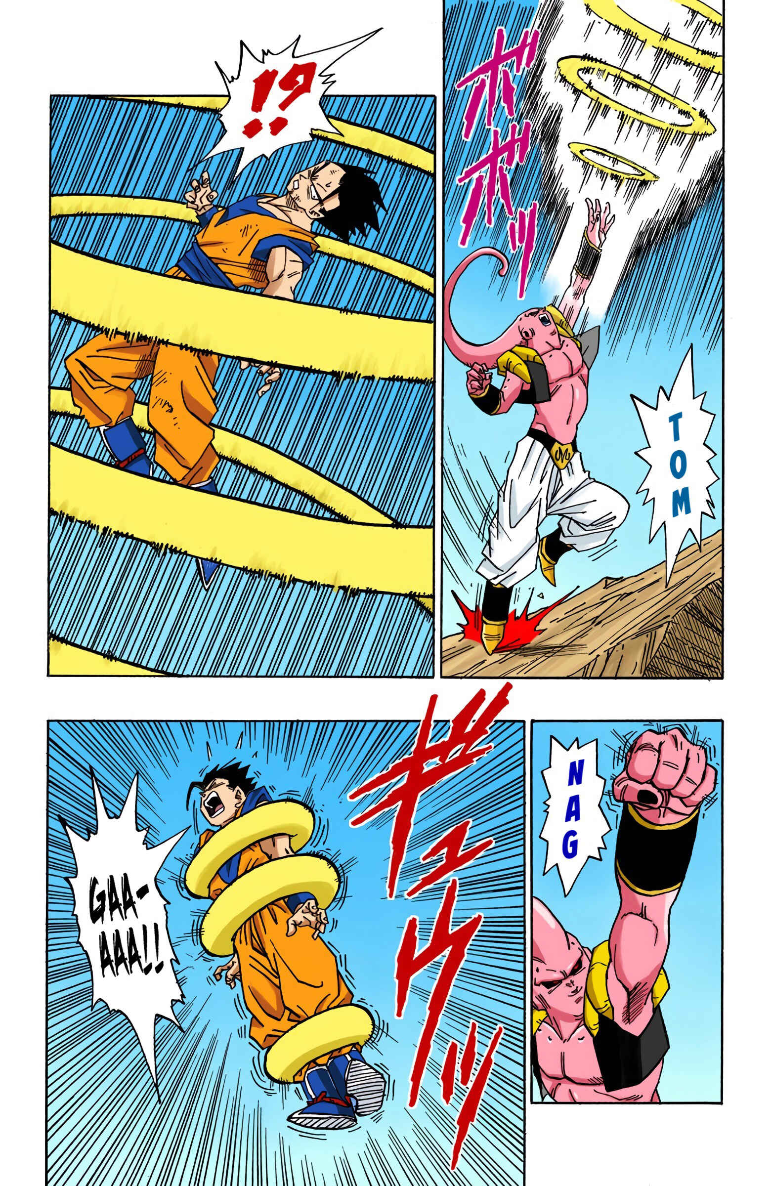 Chapter 500 - Page 8