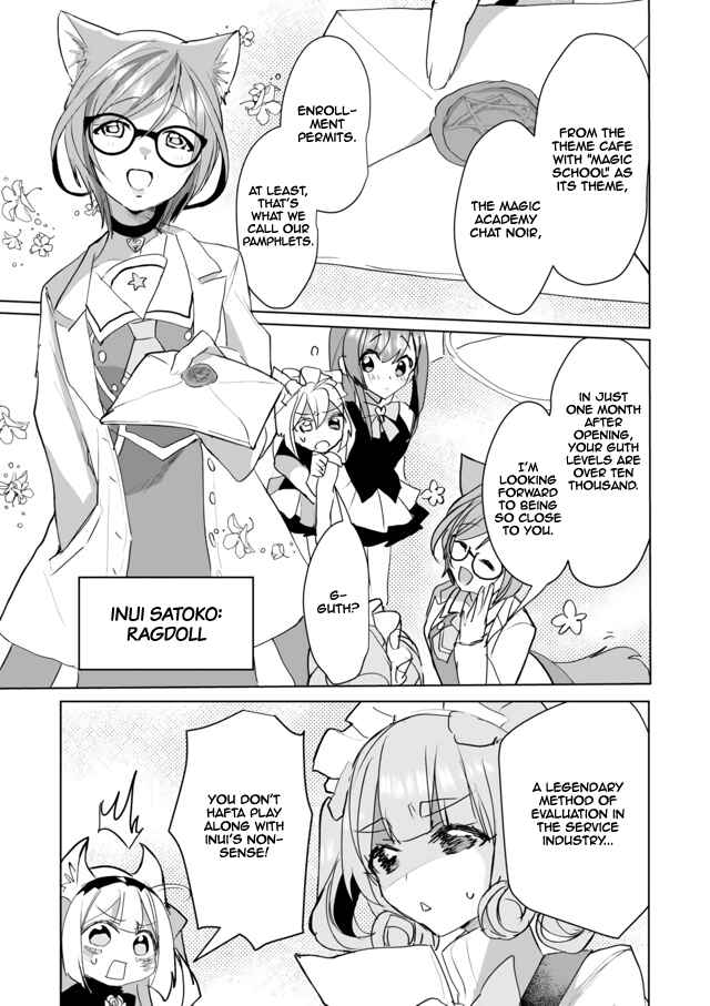 Chapter 40 - Page 7