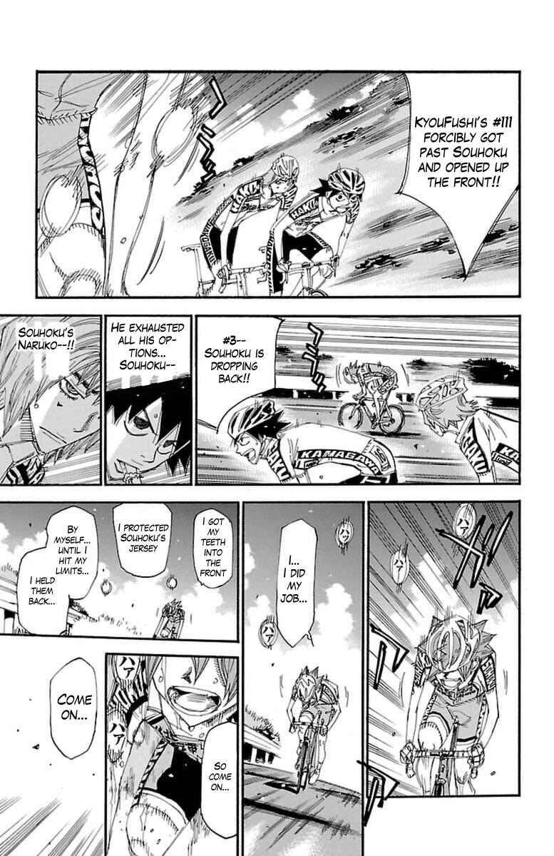 Chapter 398 - Page 14