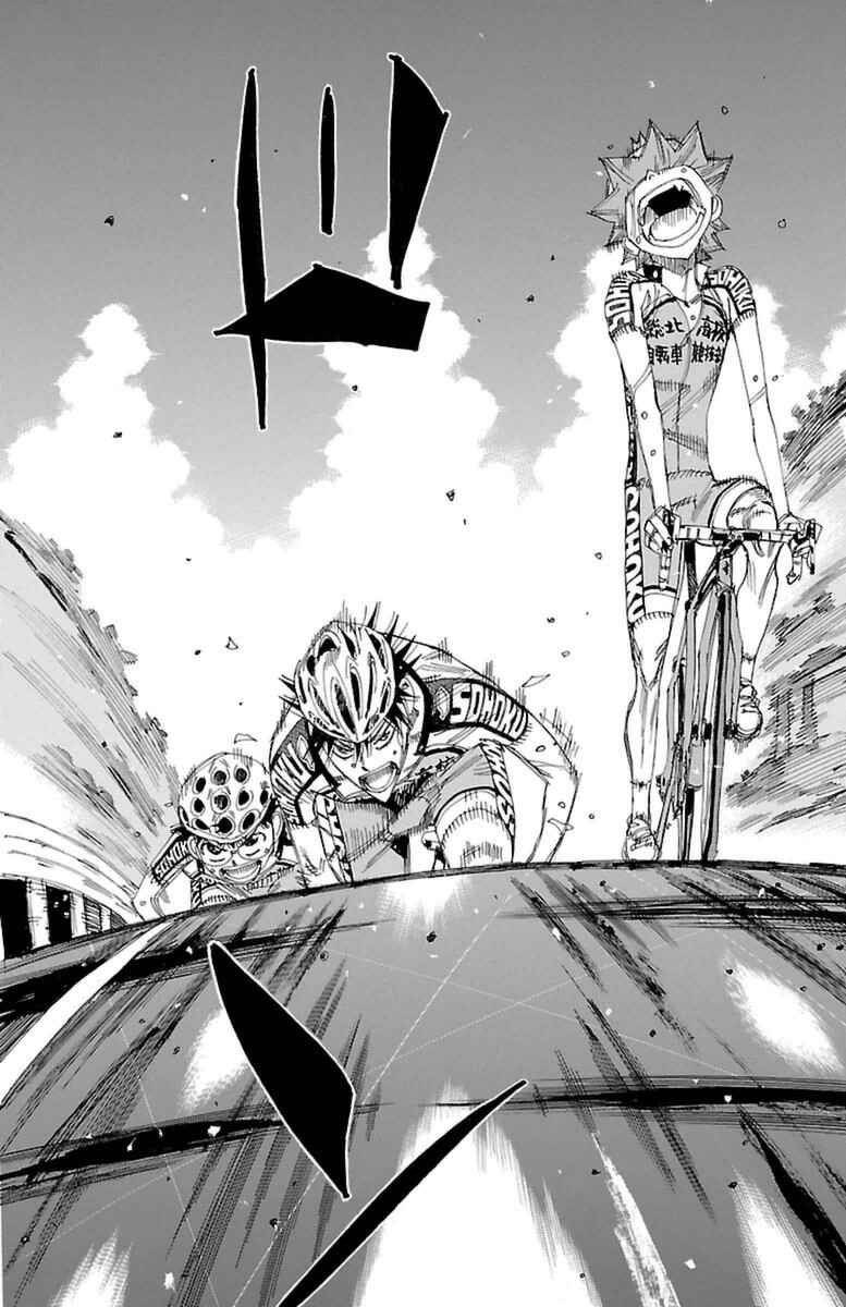 Chapter 398 - Page 17