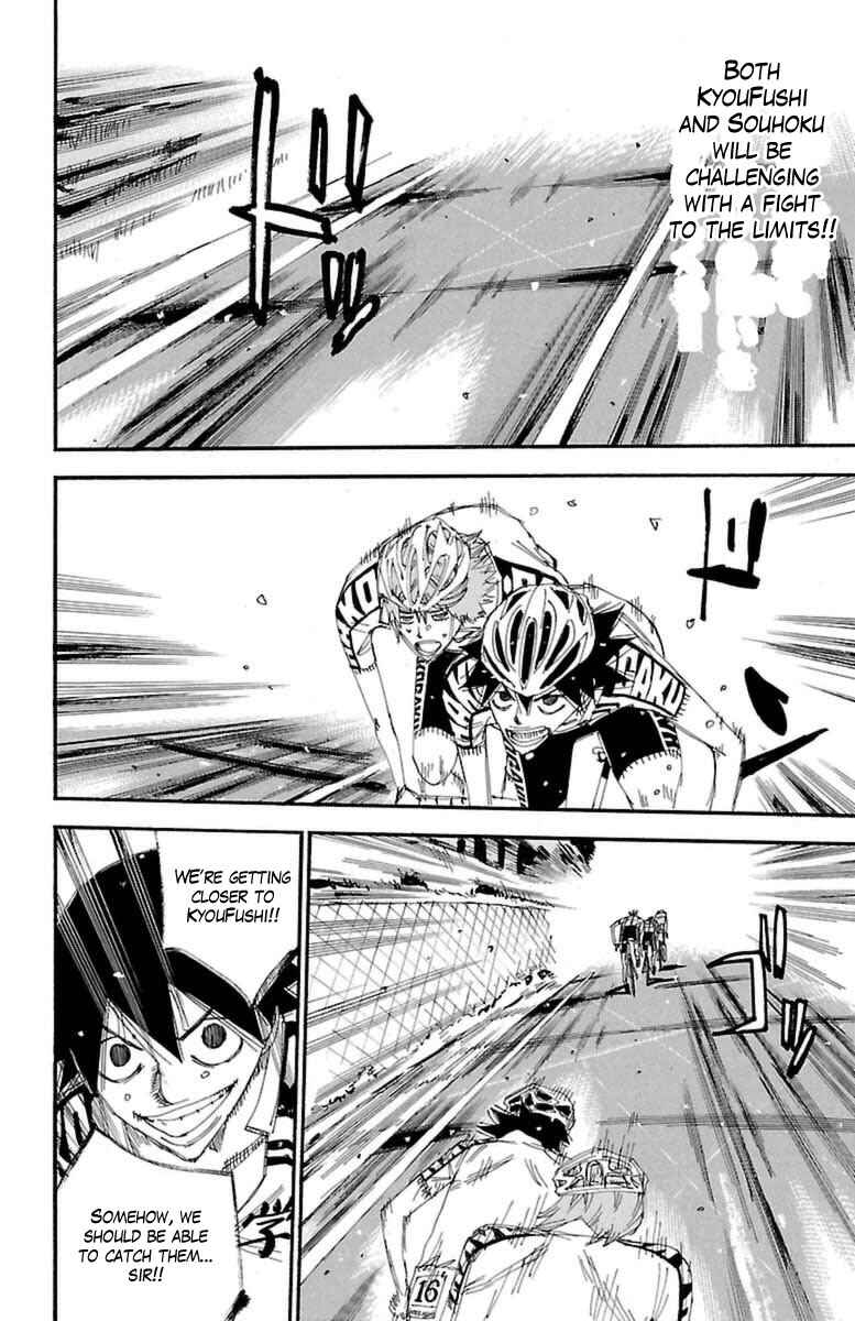 Chapter 398 - Page 7