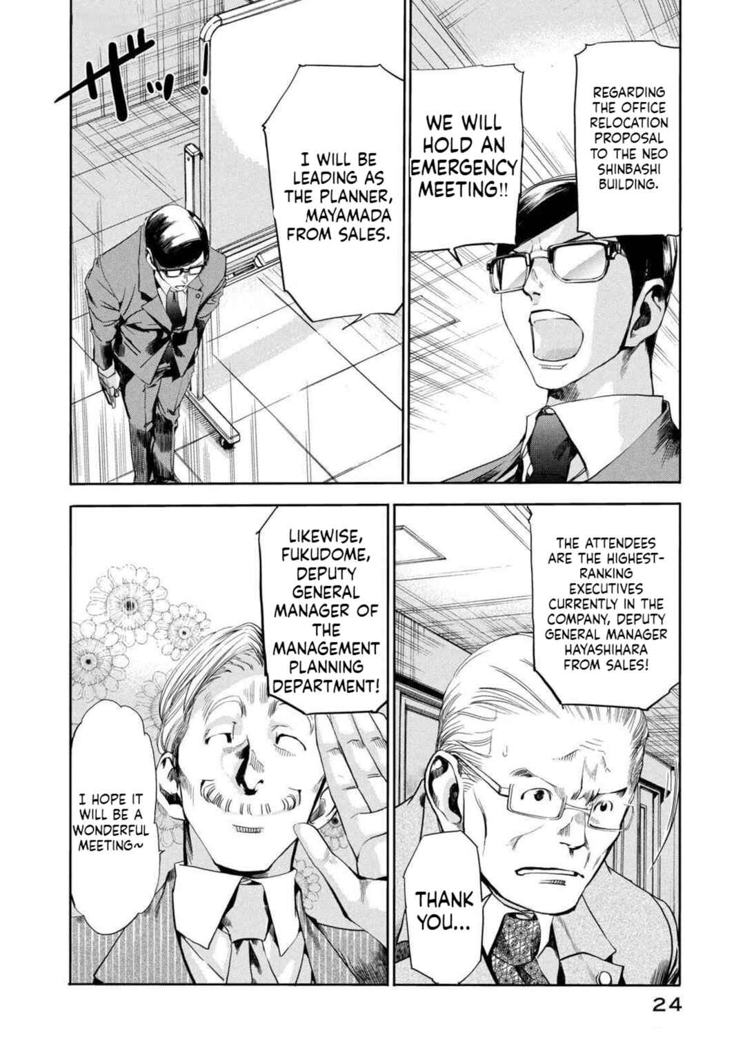 Chapter 18 - Page 2