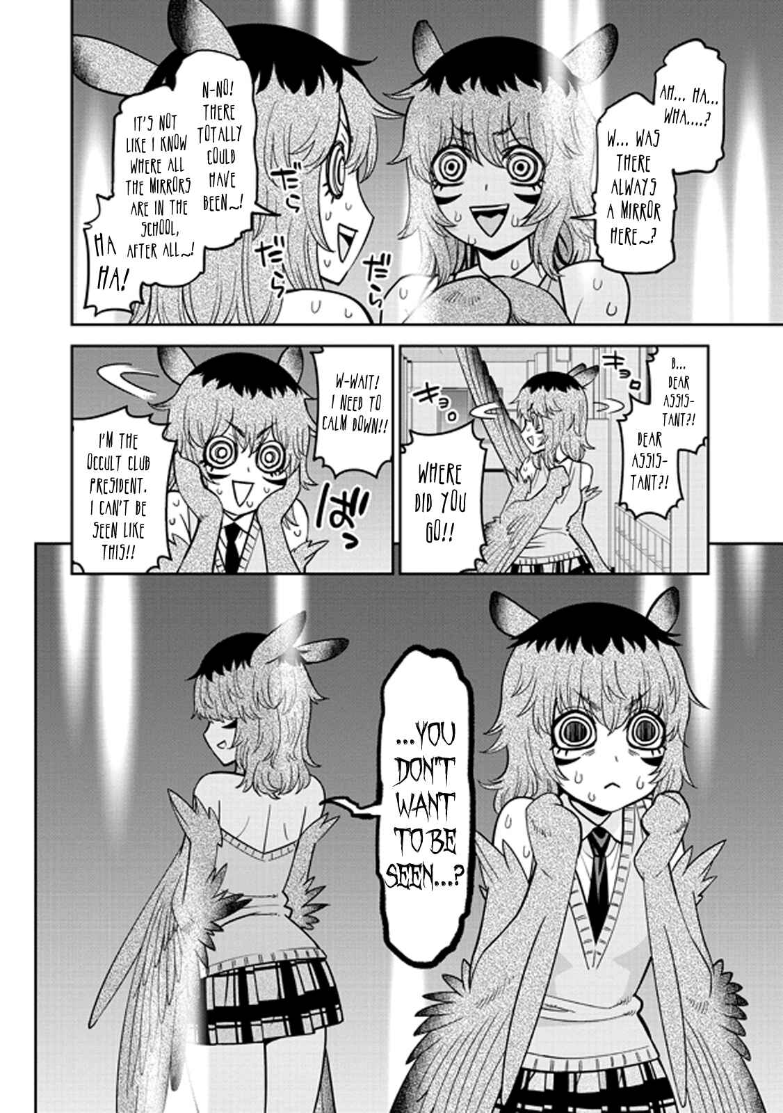 Chapter 76 - Page 8