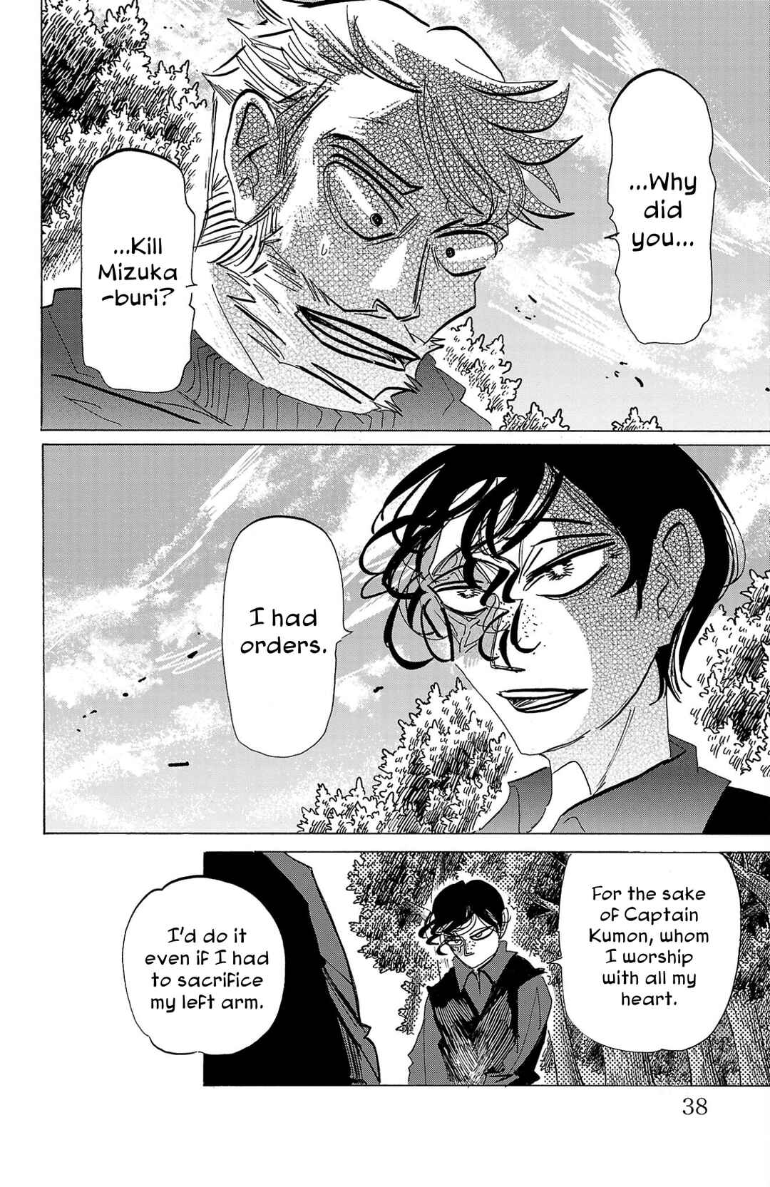 Chapter 99 - Page 14