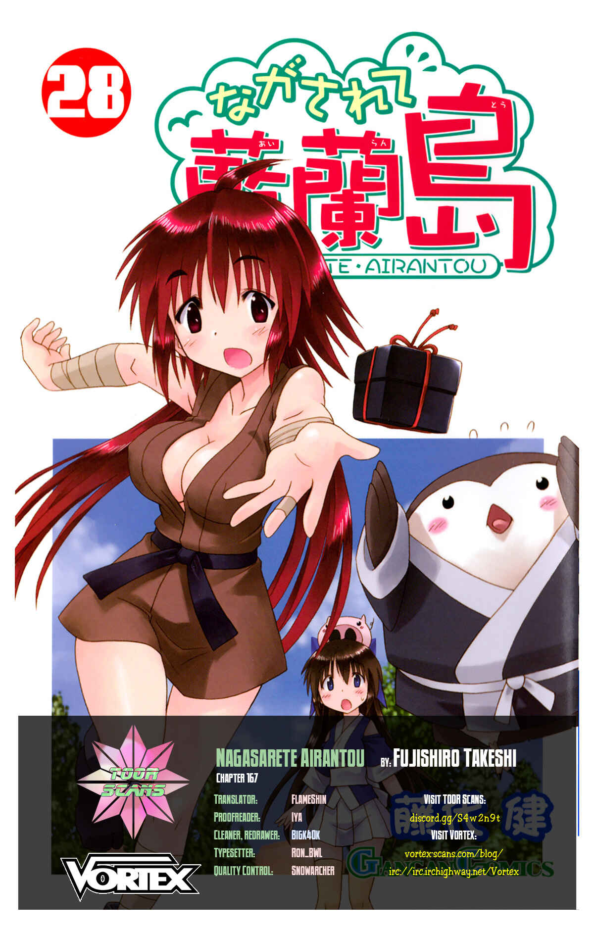 Chapter 167 - Page 1