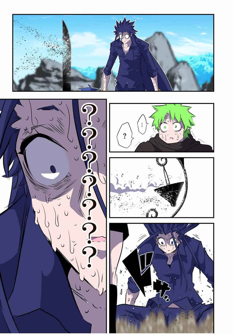 Chapter 170 - Page 19