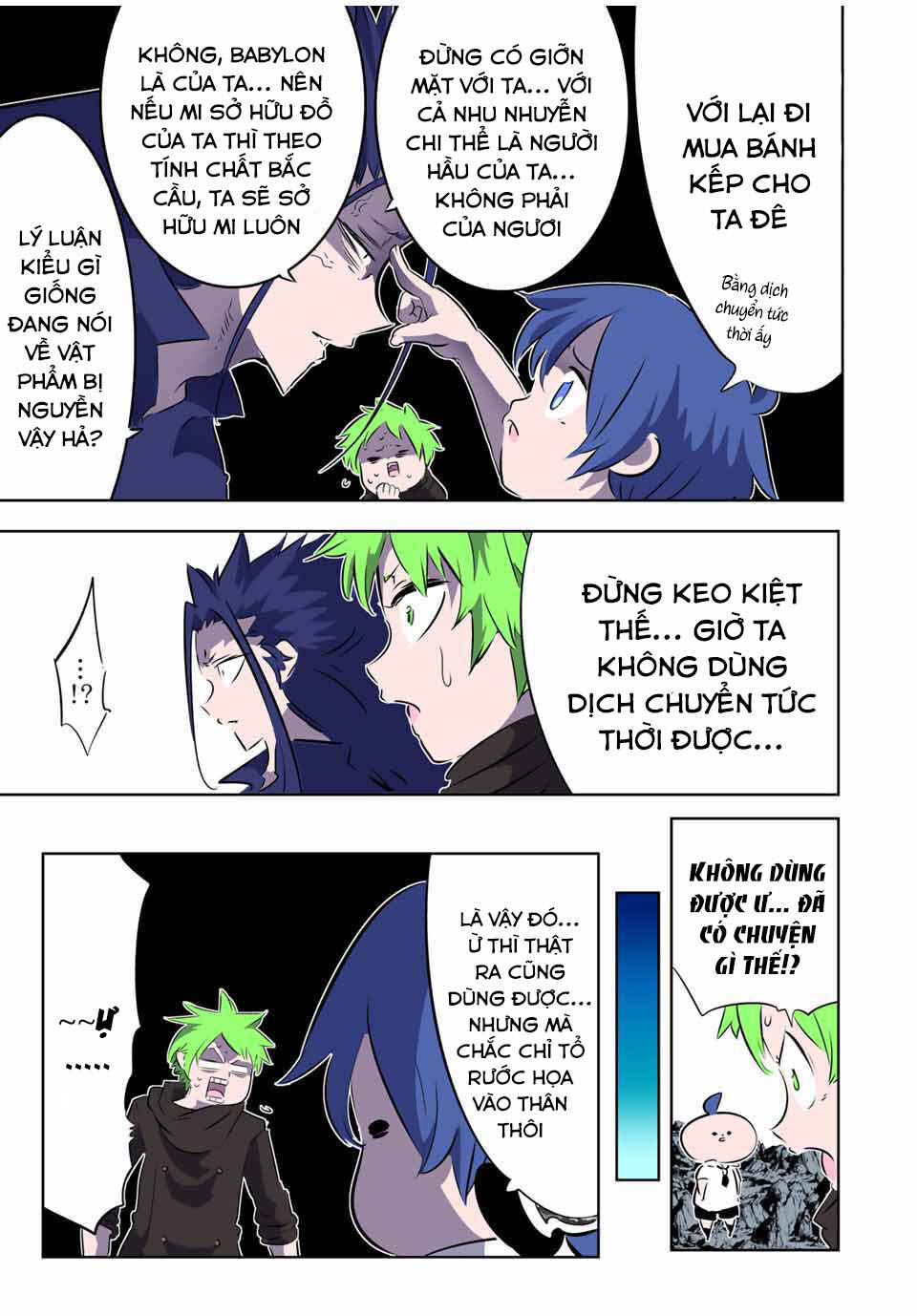 Chapter 170 - Page 5