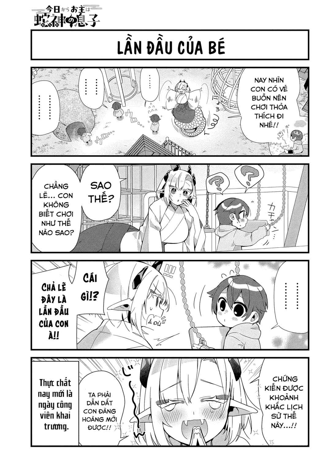 Chapter 5 - Page 4