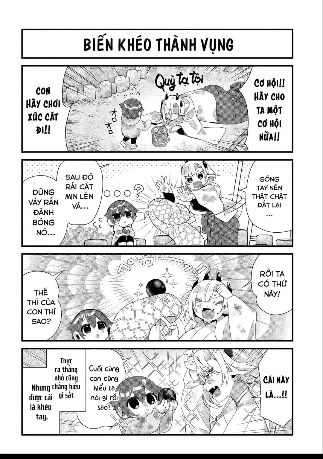 Chapter 5 - Page 7