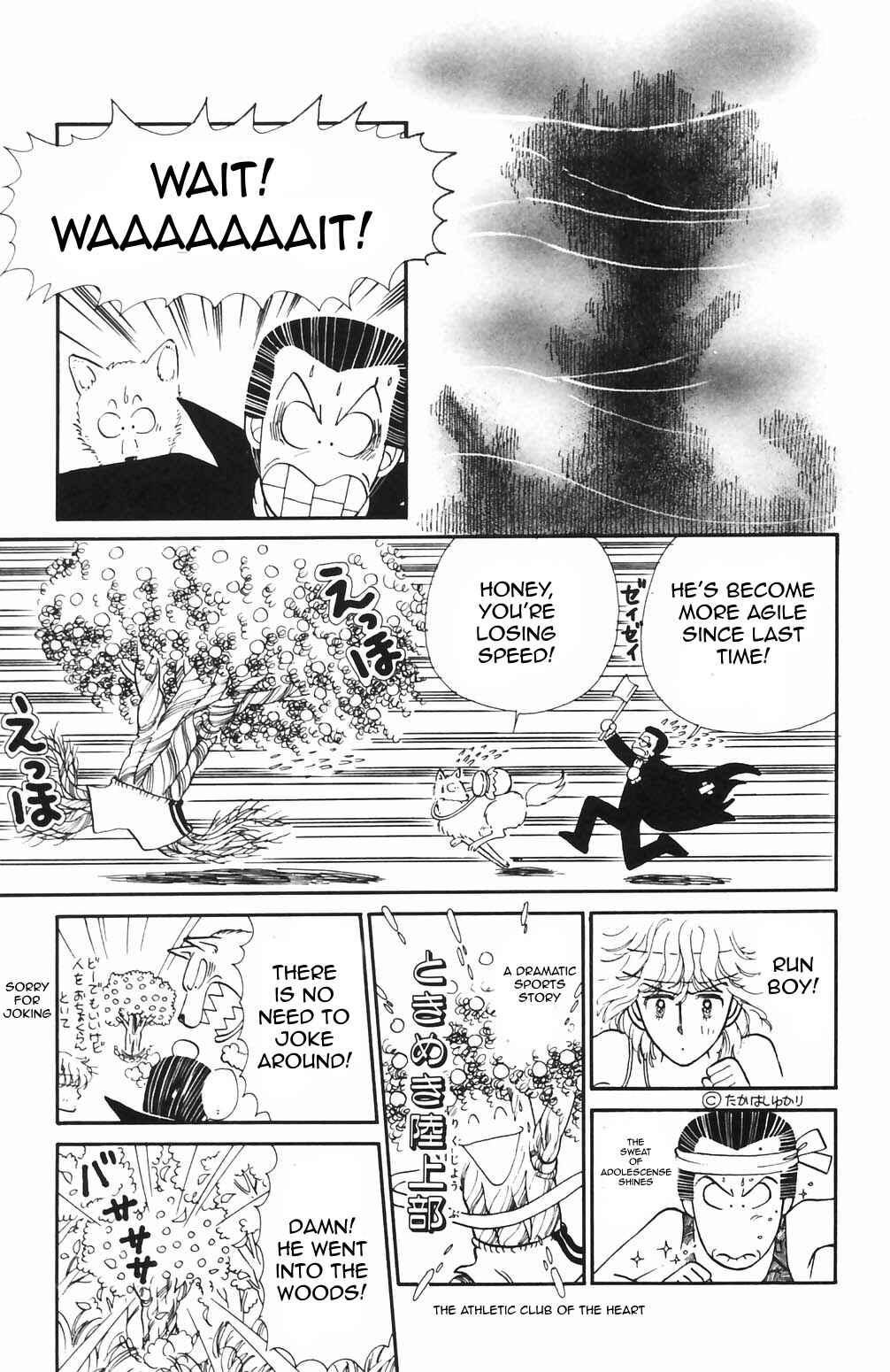 Chapter 64 - Page 2