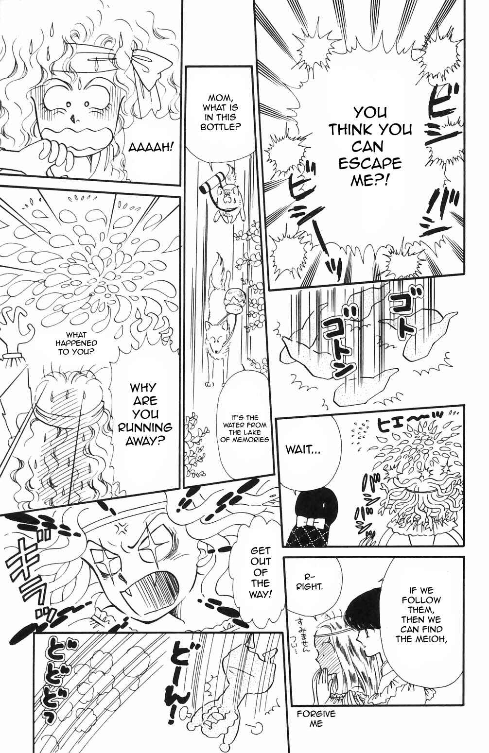 Chapter 64 - Page 6
