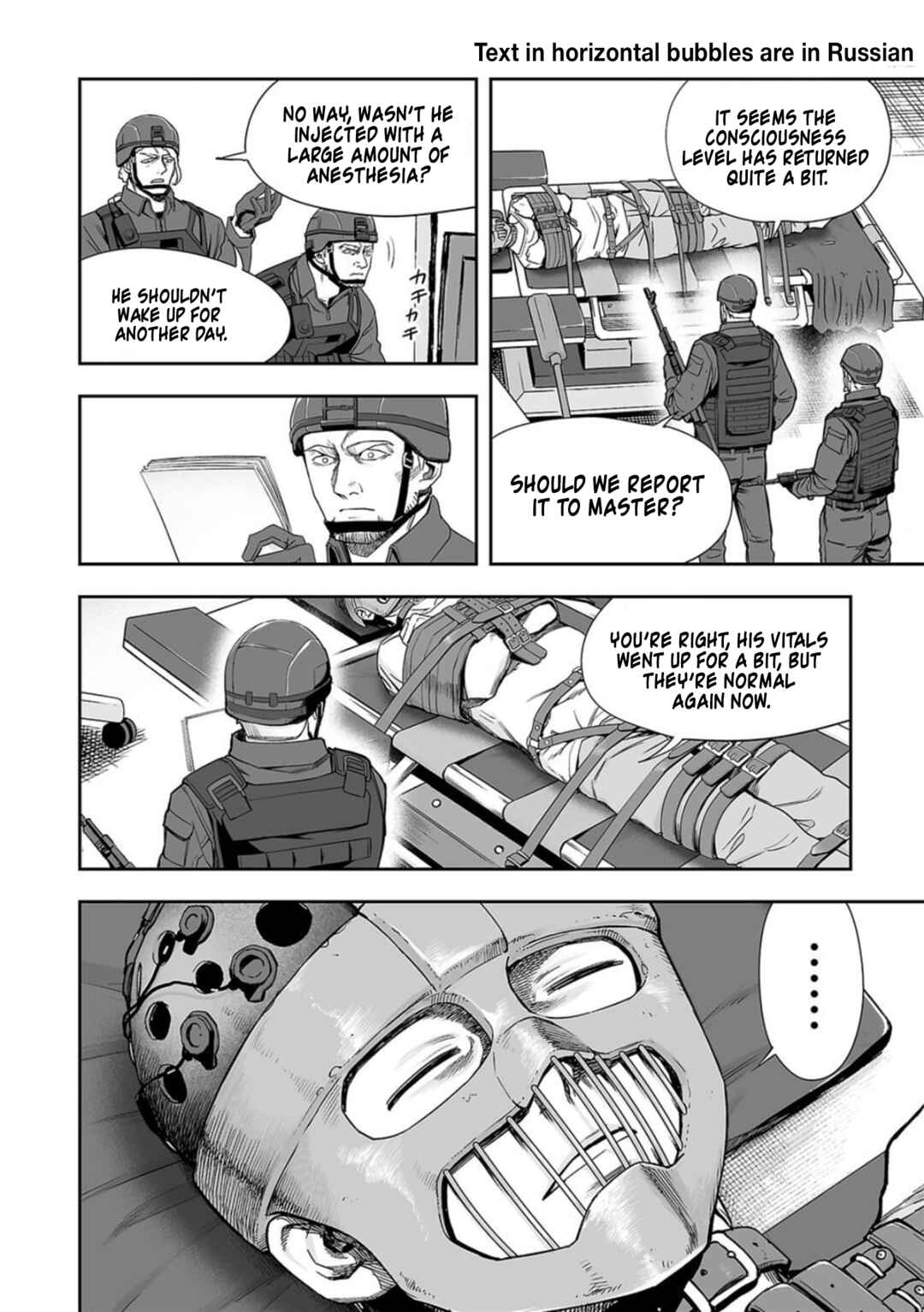 Chapter 108 - Page 4