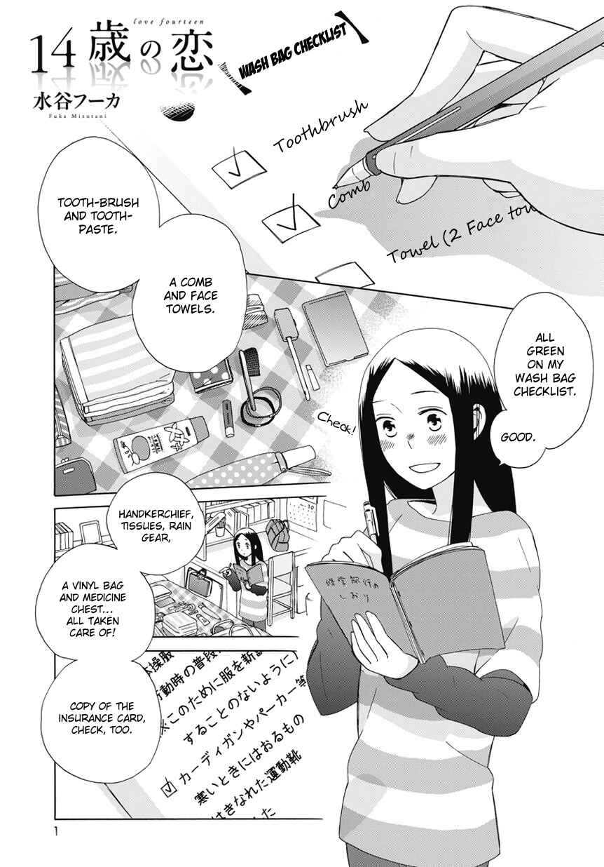 Chapter 23.5 - Page 1