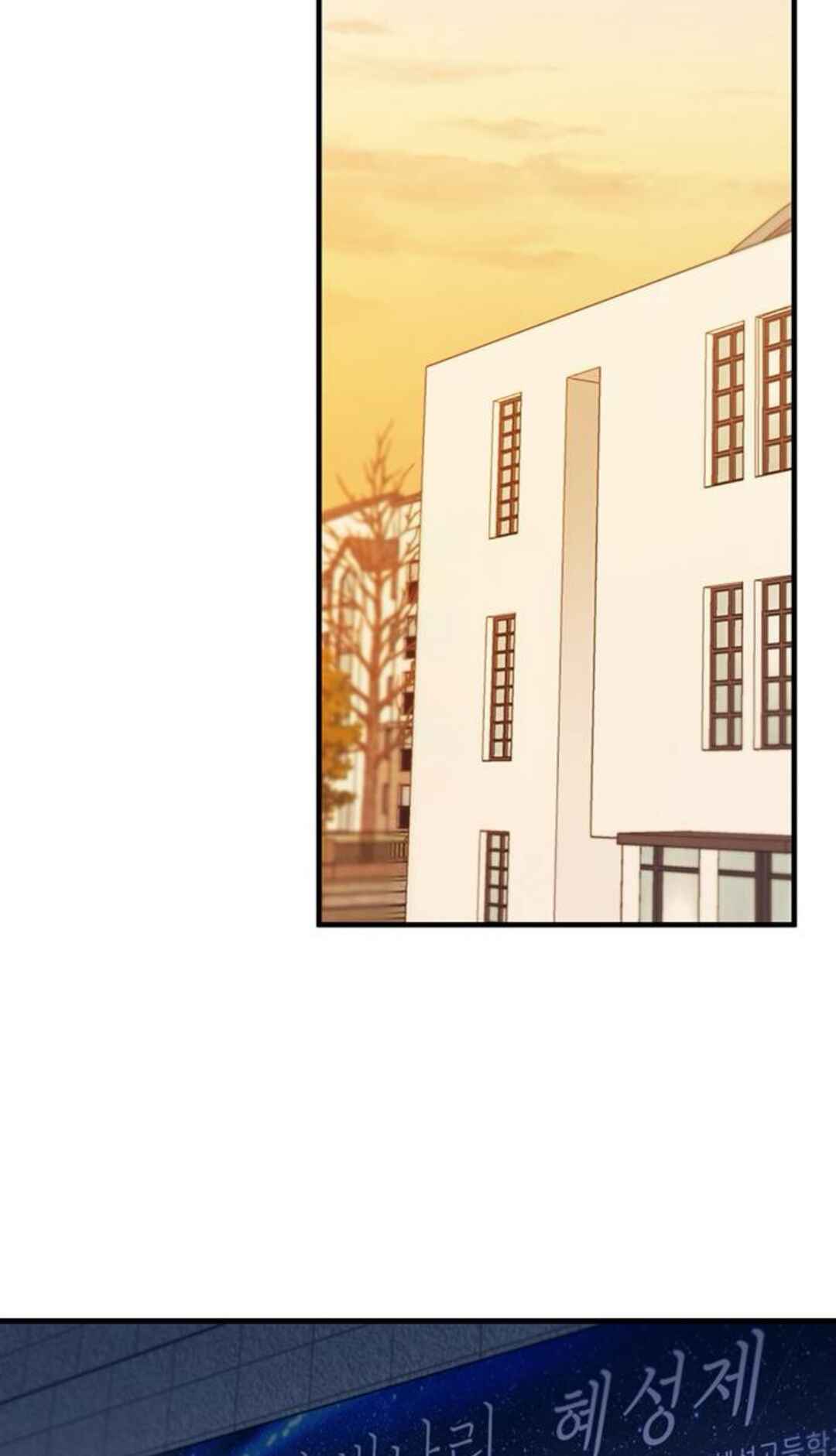 Chapter 155 - Page 30