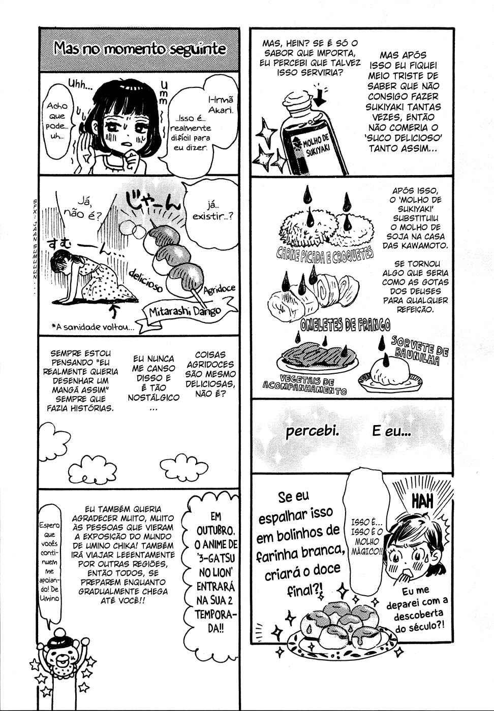Chapter 139.5 - Page 3