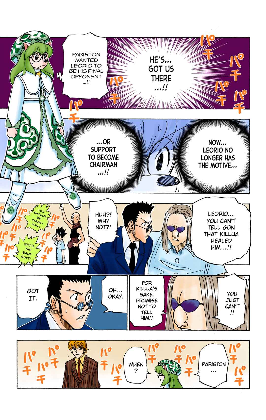 Chapter 334 - Page 14