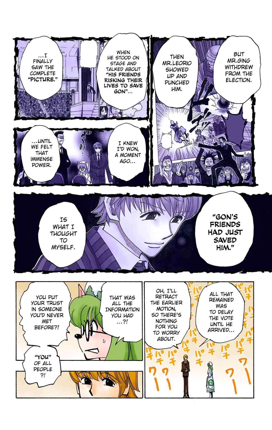 Chapter 334 - Page 17