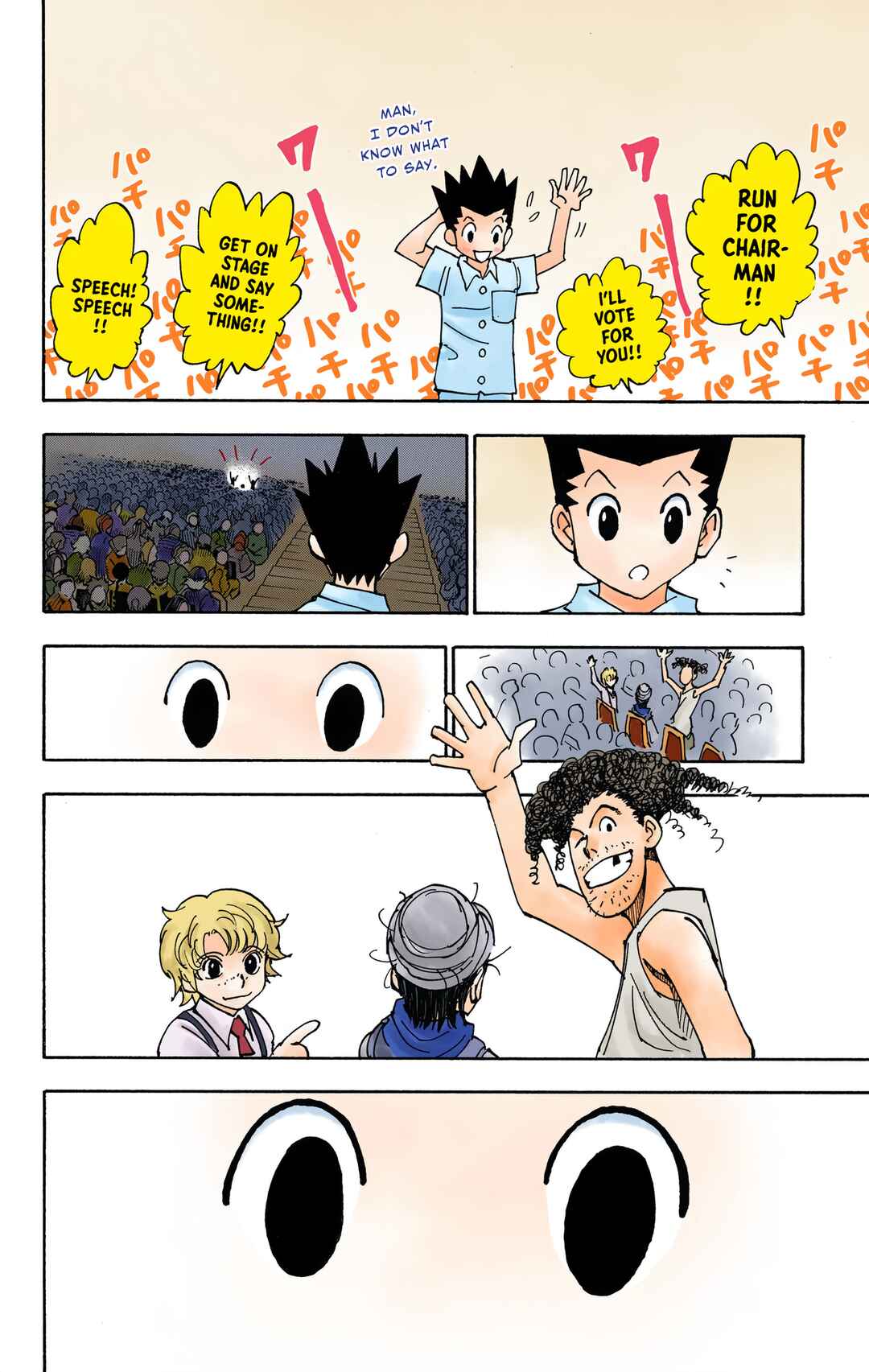 Chapter 334 - Page 19
