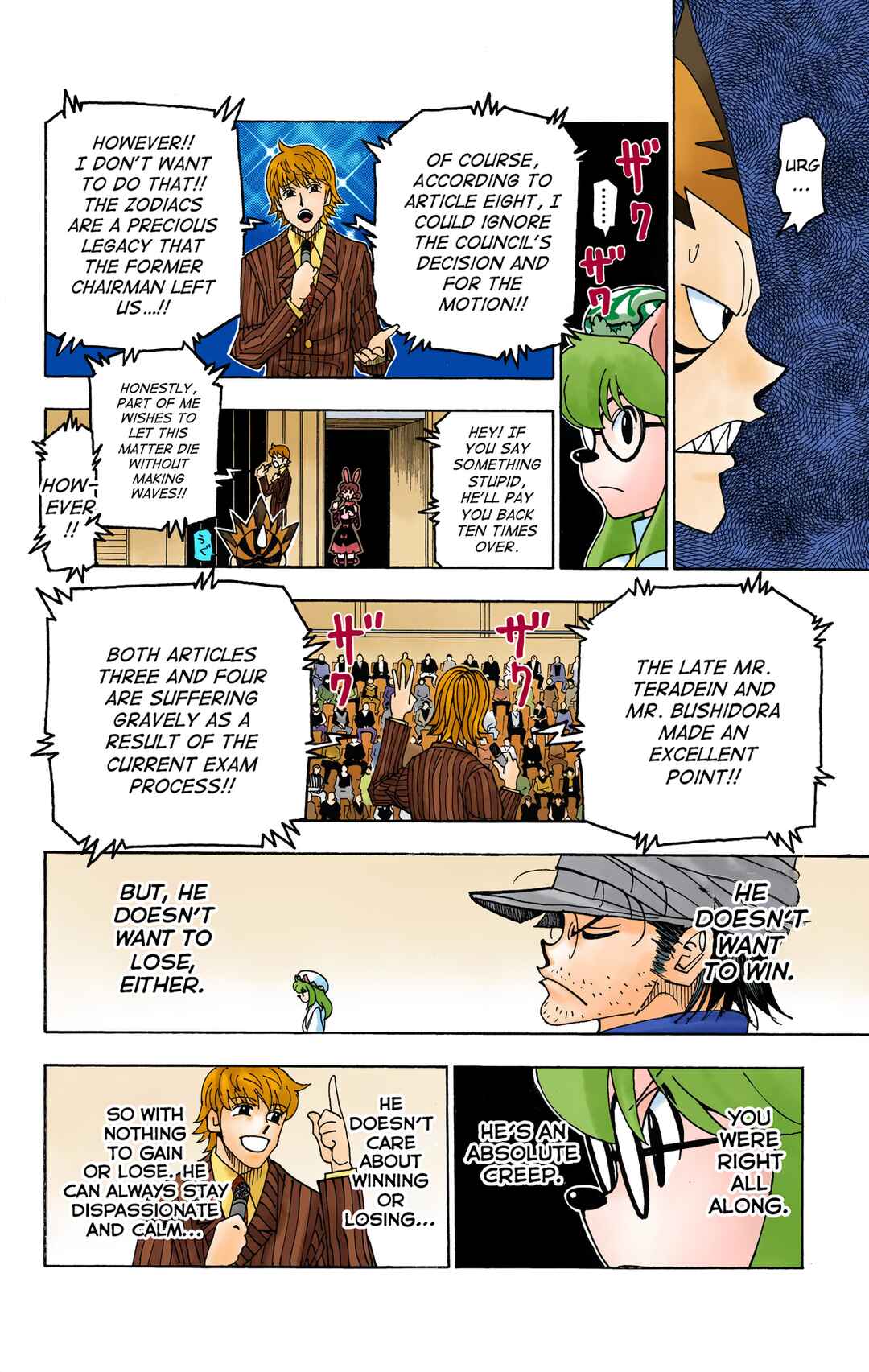 Chapter 334 - Page 8
