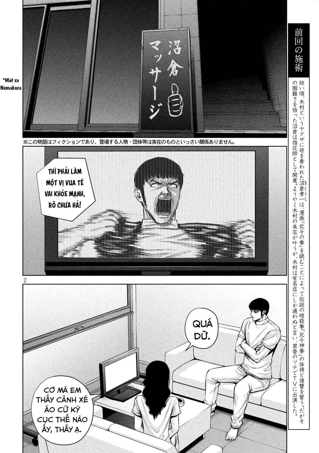 Chapter 20 - Page 3