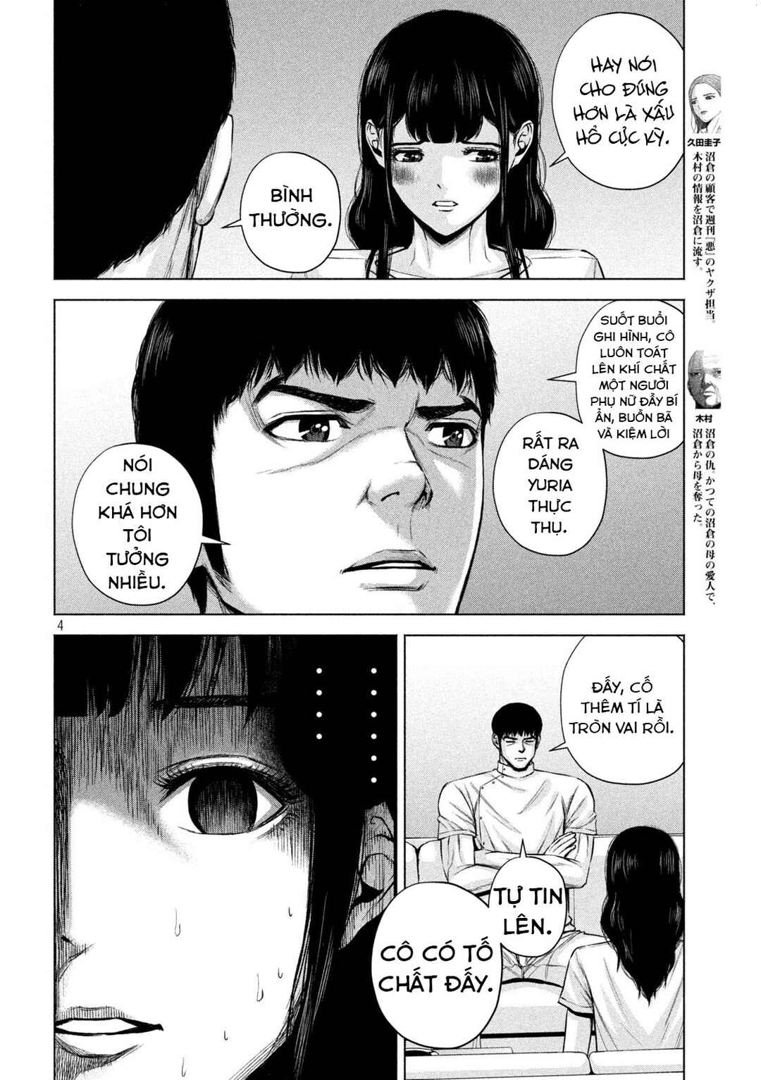 Chapter 20 - Page 5