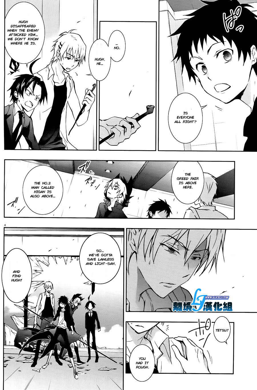 Chapter 36 - Page 4